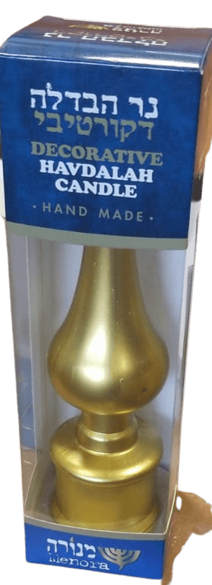 Decorative Havdala Candle - Gold/Silver