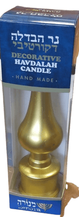 Decorative Havdala Candle - Gold/Silver