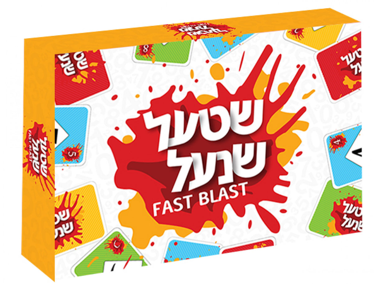 Shtel Shnel - Fast Blast / שטעל שנעל