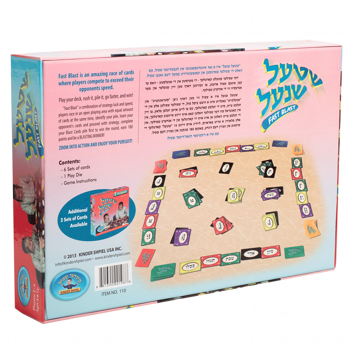 Shtel Shnel - Fast Blast / שטעל שנעל