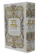 גוט שבת אלע אידן עה"ת ומועדים ב"כ - אידיש