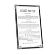 Classic Kiddush Tabletop Card - silver