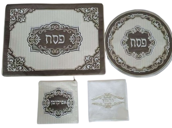 Leather Like 4 Pcs Passover Set: Pillow, Passover & Afikoman Covers With Towel