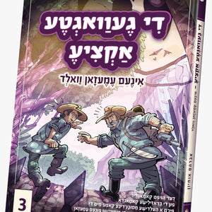 קאמיקס