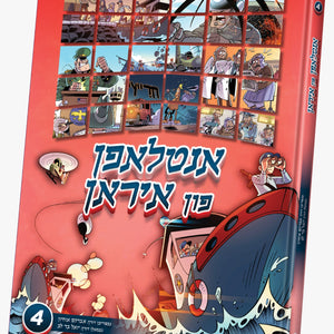 קאמיקס