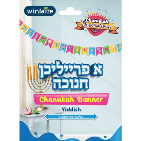 Colorful Chanukah Banner - Yiddish