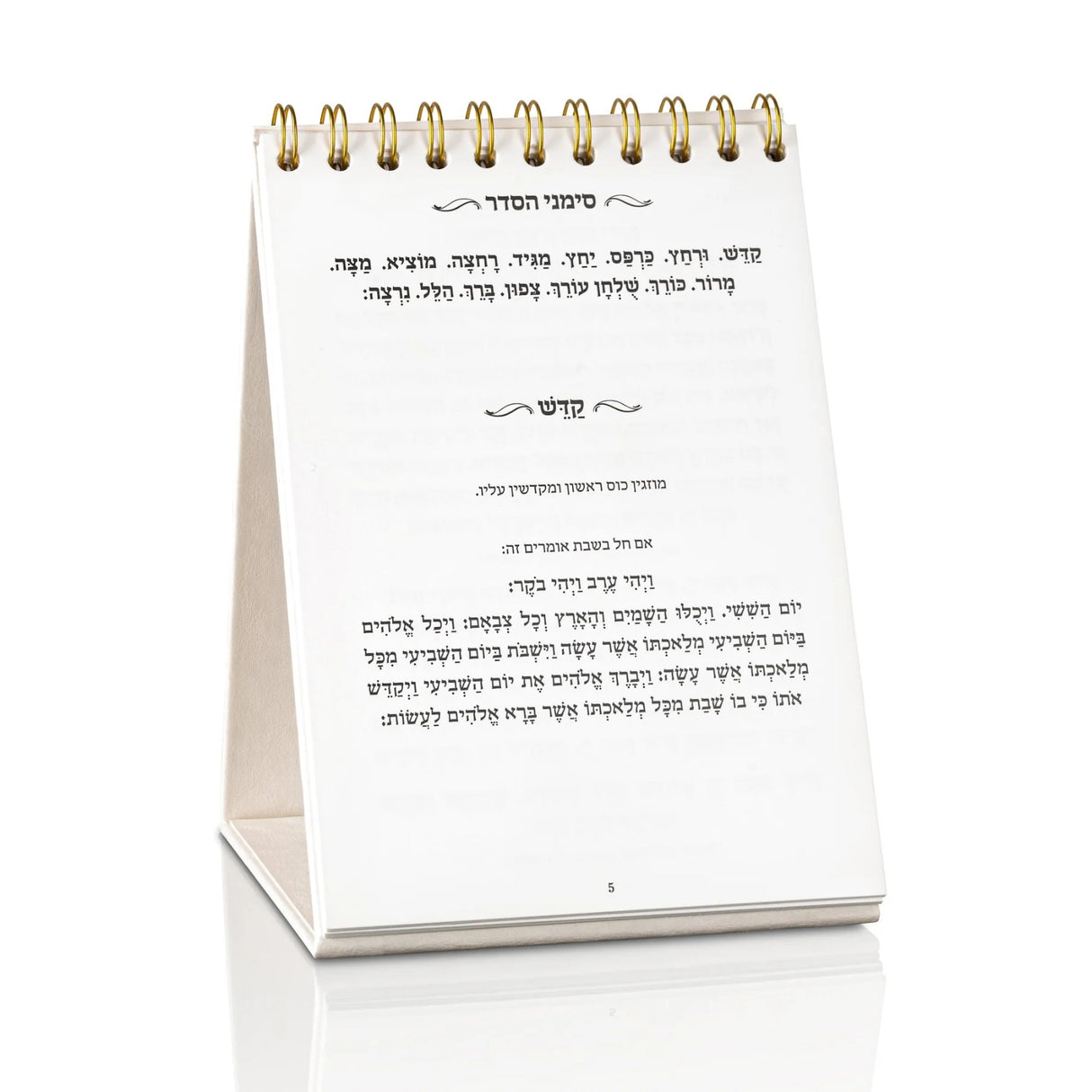 Self Standing Haggadah