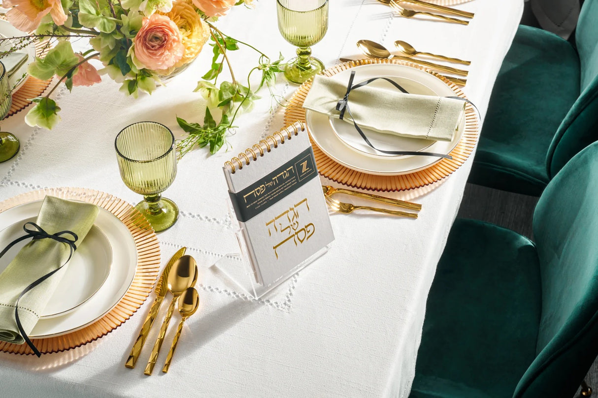 Haggadah with Lucite Stand