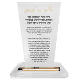 White Acrylic Hadlakat Nerot l'Shabbath With Electric Lighter