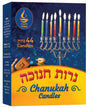 Chanuka Candles