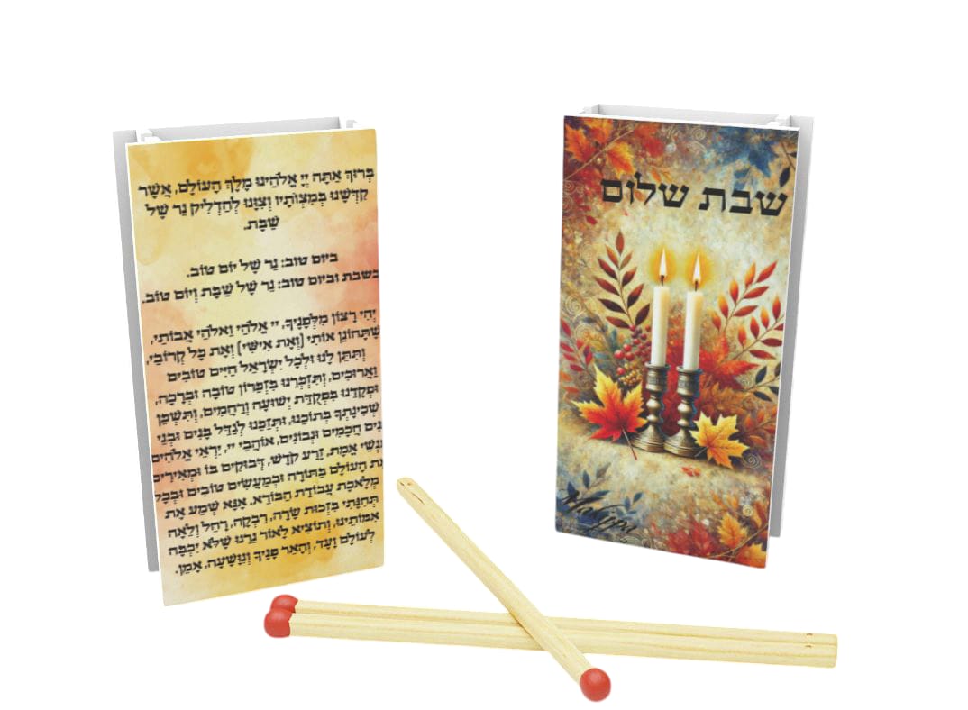 Matchbox shabbos
