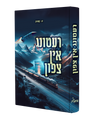 NL4740_133002_.png