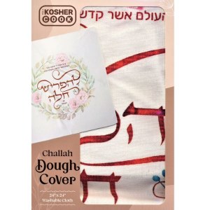 Floral Challah Dough Cover