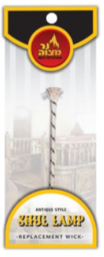 Replacment Wick for Shul Lamp - Large
