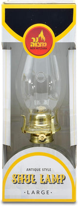 Antique Shul Lamp - Large