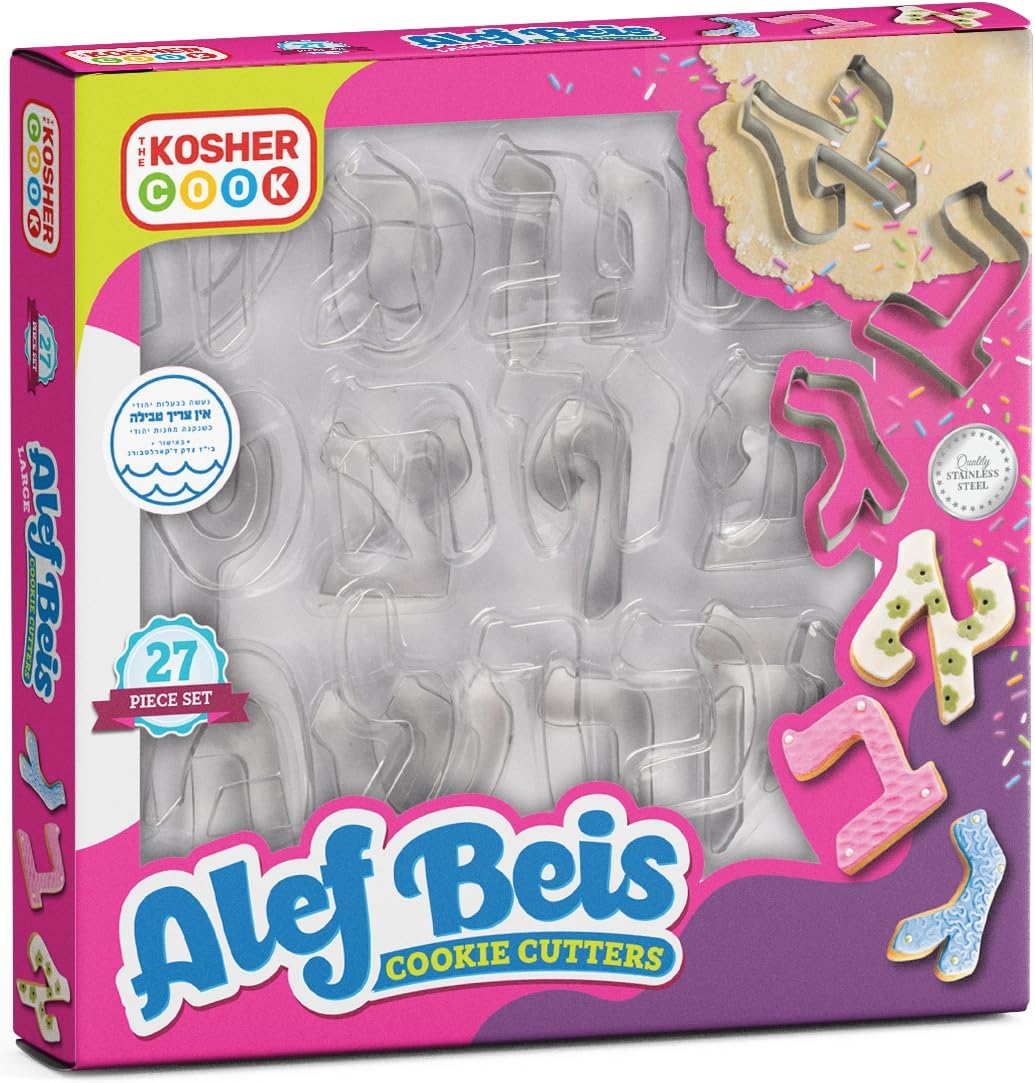 Alef beis cookie cutters