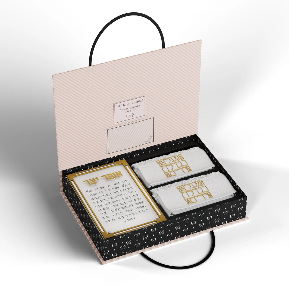 Asher Yatzar Gift Box Set - Classic 2.0 - gold