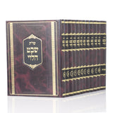 שו"ת שבט הלוי - י"ב כרכים עם מפתחות