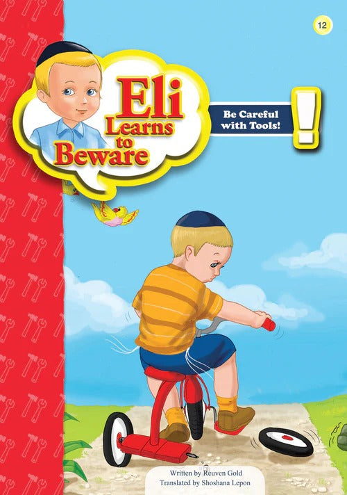 Eli Learns To Beware Series - Tools #12
