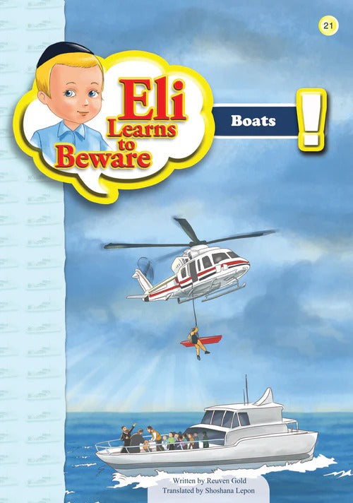 Eli Learns To Beware Series - On a Boat #21