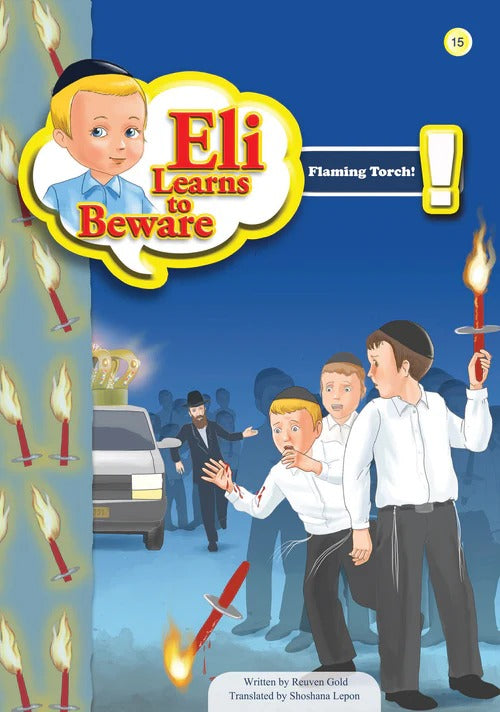 Eli Learns To Beware Series - Flaming Torch #15