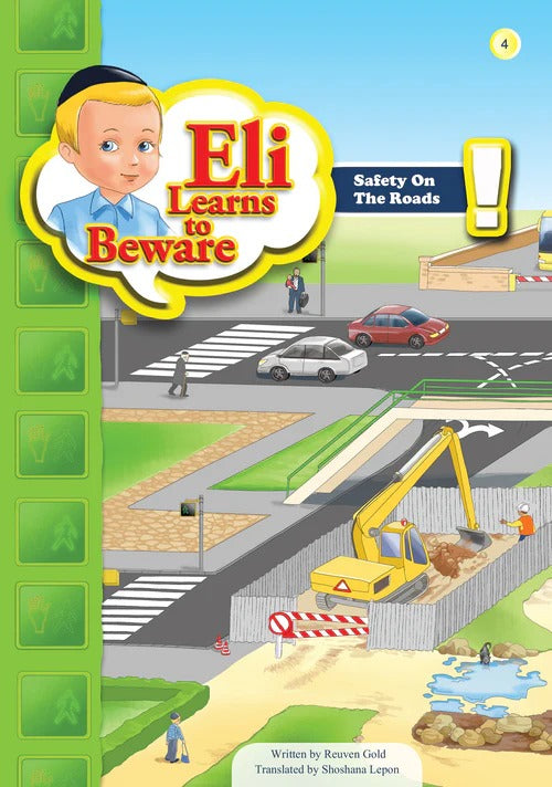 Eli Learns To Beware Series - Roads #4