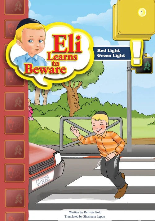 Eli Learns To Beware Series - Trafic Light #1
