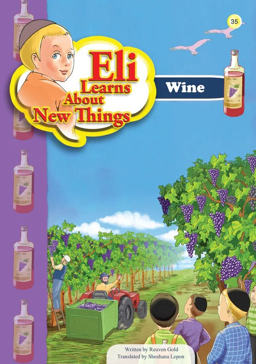 Eli Learns About New Things Series - Wine #35