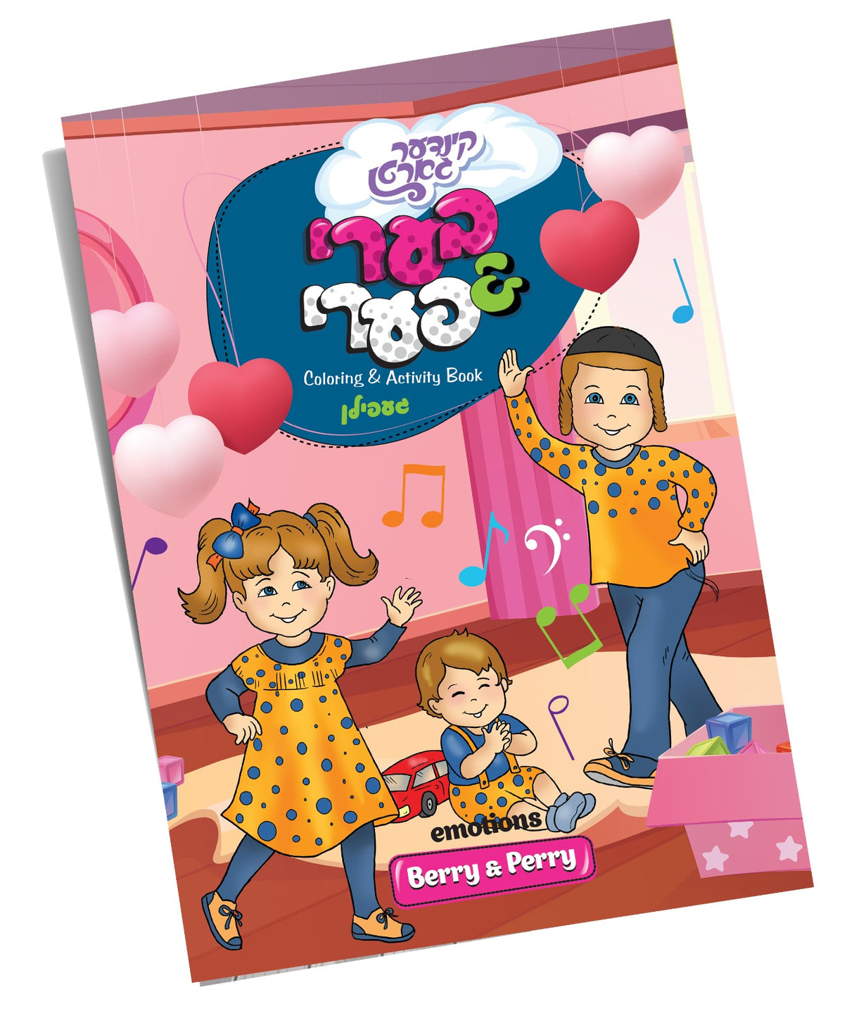 Berry & Perry Coloring Book Emotions