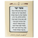 Reinforced Glass Blessing for Wall Hanging 23*28cm