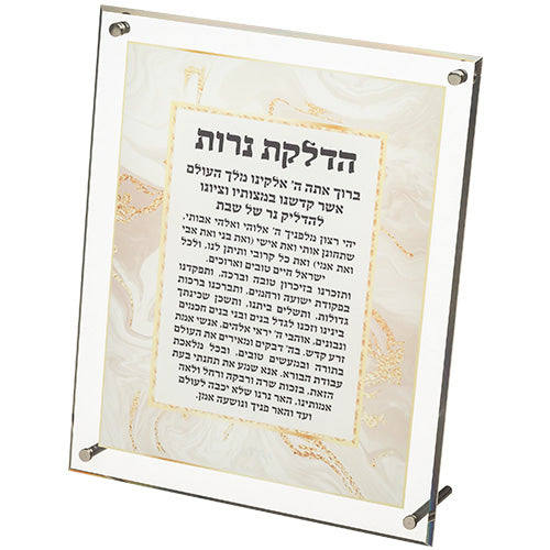 Perspex Candle Lighting 23*26 cm- Golden Marble Color