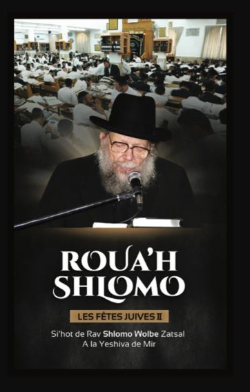 Roua'h Shlomo - les fetes juives 2 - si'hot de rav shlomo wolbe zatsal a la yeshiva de mir