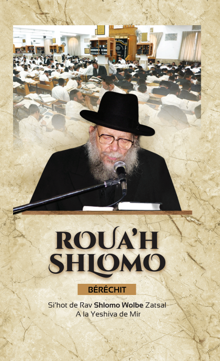 Roua'h Shlomo - berechit - si'hot de rav shlomo wolbe zatsal a la yeshiva de mir