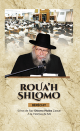 Roua'h Shlomo - berechit - si'hot de rav shlomo wolbe zatsal a la yeshiva de mir