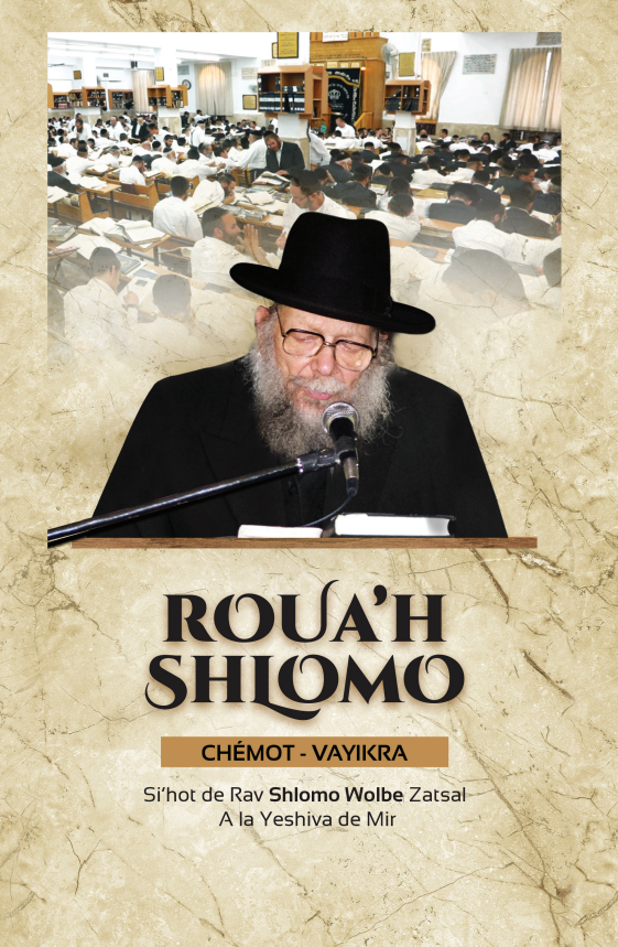 Roua'h Shlomo - chemot - vayikra- si'hot de rav shlomo wolbe zatsal a la yeshiva de mir