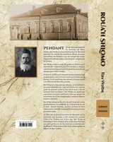 Roua'h Shlomo - chemot - vayikra- si'hot de rav shlomo wolbe zatsal a la yeshiva de mir