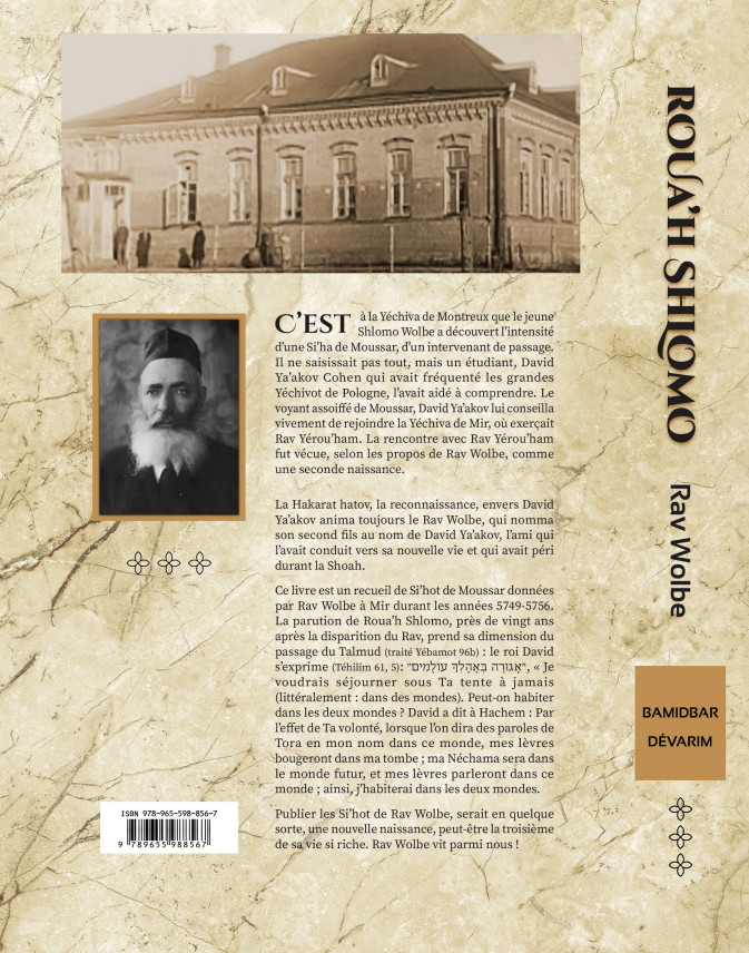 Roua'h Shlomo - bamidbar - devarim- si'hot de rav shlomo wolbe zatsal a la yeshiva de mir
