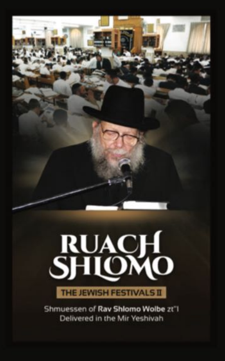 Ruach Shlomo - The Jewish Festivals Volume 2