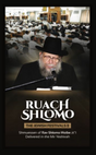 Ruach Shlomo - The Jewish Festivals Volume 2
