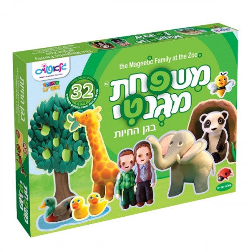 Magnetic Family at The Zoo