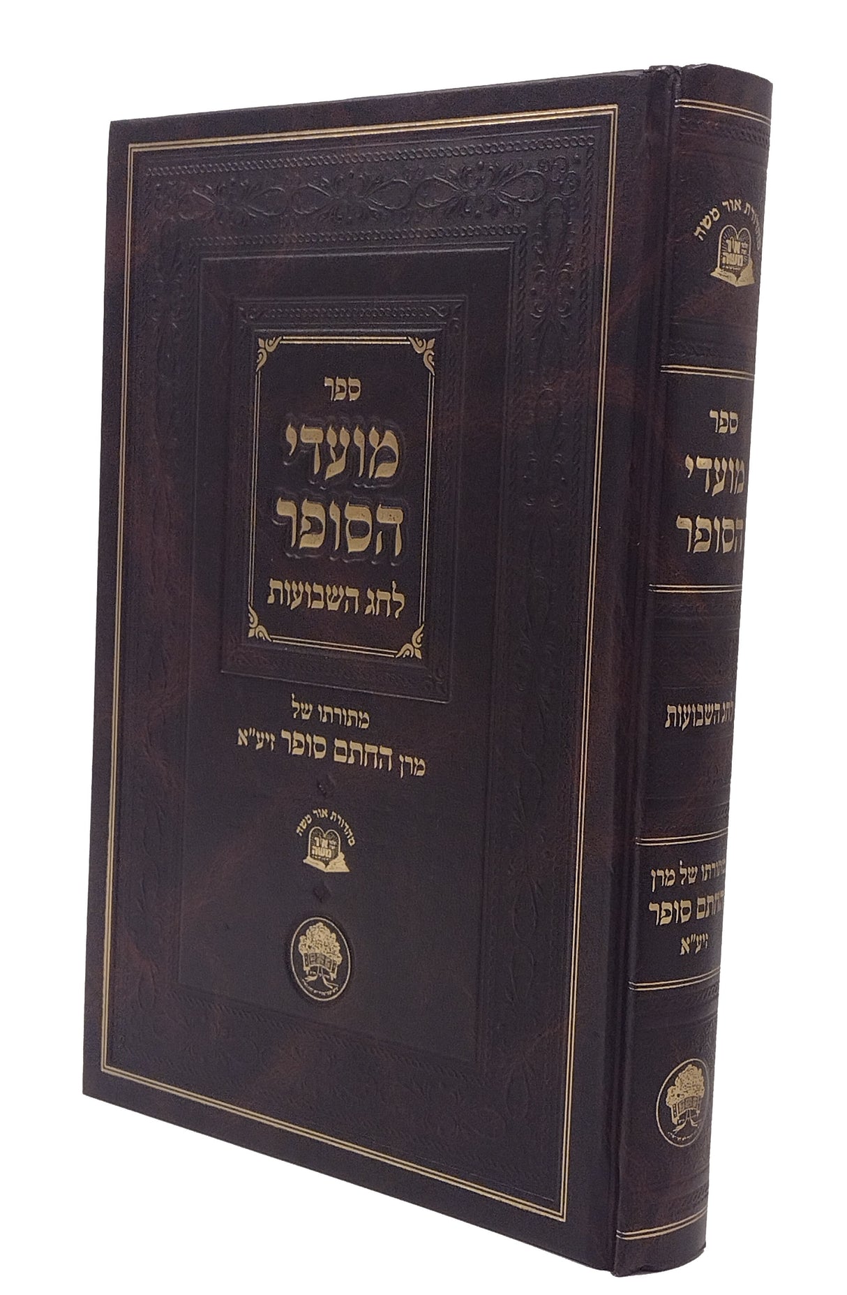 מועדי הסופר - שבועות