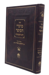 מועדי הסופר - שבועות