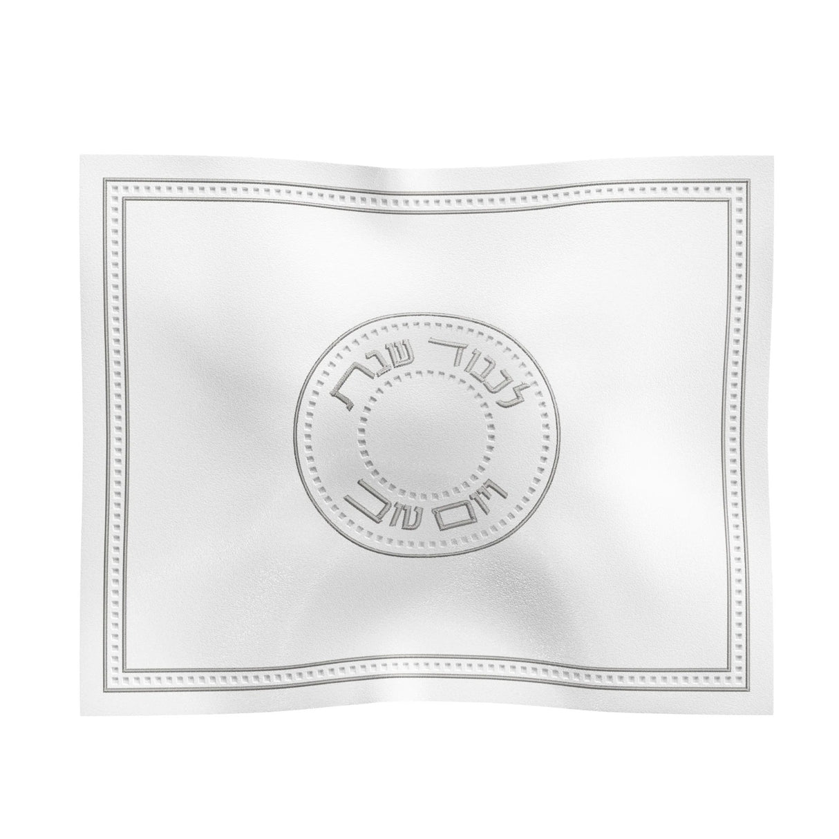 Gilded Radiance Challah Cover - silver
