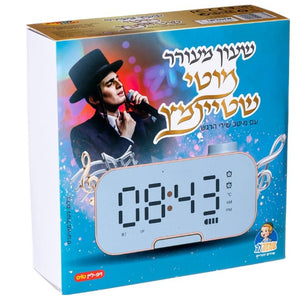 Clocks