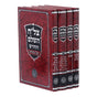 צל"ח על הש"ס בינוני ד"כ חדש