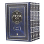 פנים יפות החדש עה"ת ותהלים ו"כ