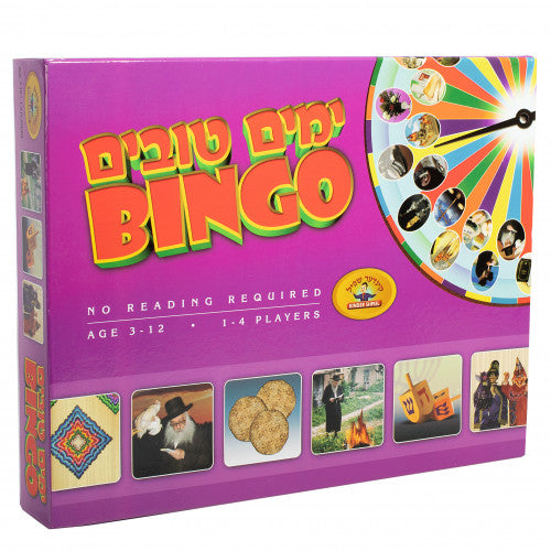 YUMIM TOVIM BINGO