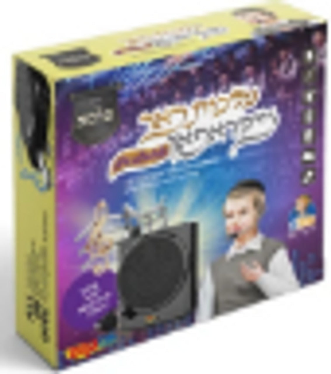 Malchus Choir Portable Microphone
