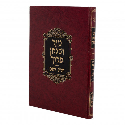 טור שו"ע בשר בחלב יו"ד דפוס חדש פא-צז - מכון