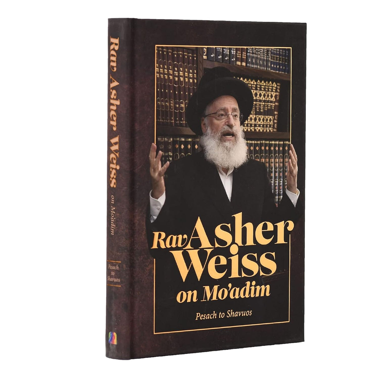 Rav Asher Weiss on Mo'adim - Pesach To Shavuos